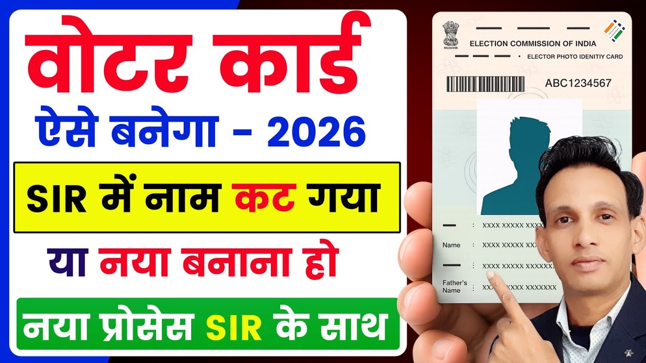 Voter ID Card Online Apply 2026 | New Voter Registration Step By Step | Voter id card kaise banaye