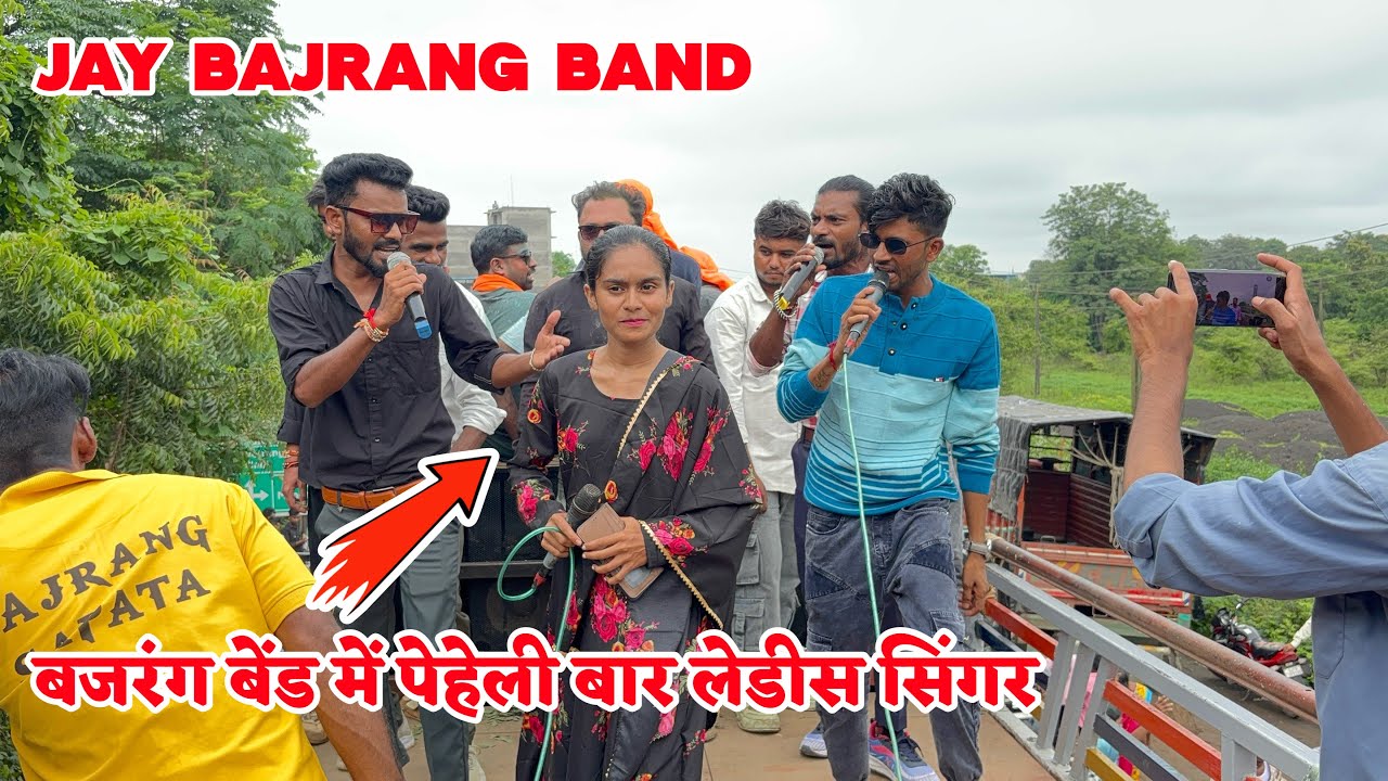 Jay Bajrang band मे पहेली बार लेडीस सिंगर सुनेना सिंगर At Zankhvav 17-07-25