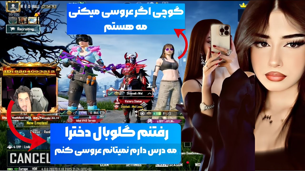 گوچی در گولبال دخترا مردم آزاری 😂 یک پیشنهاد خاص🫣😱
