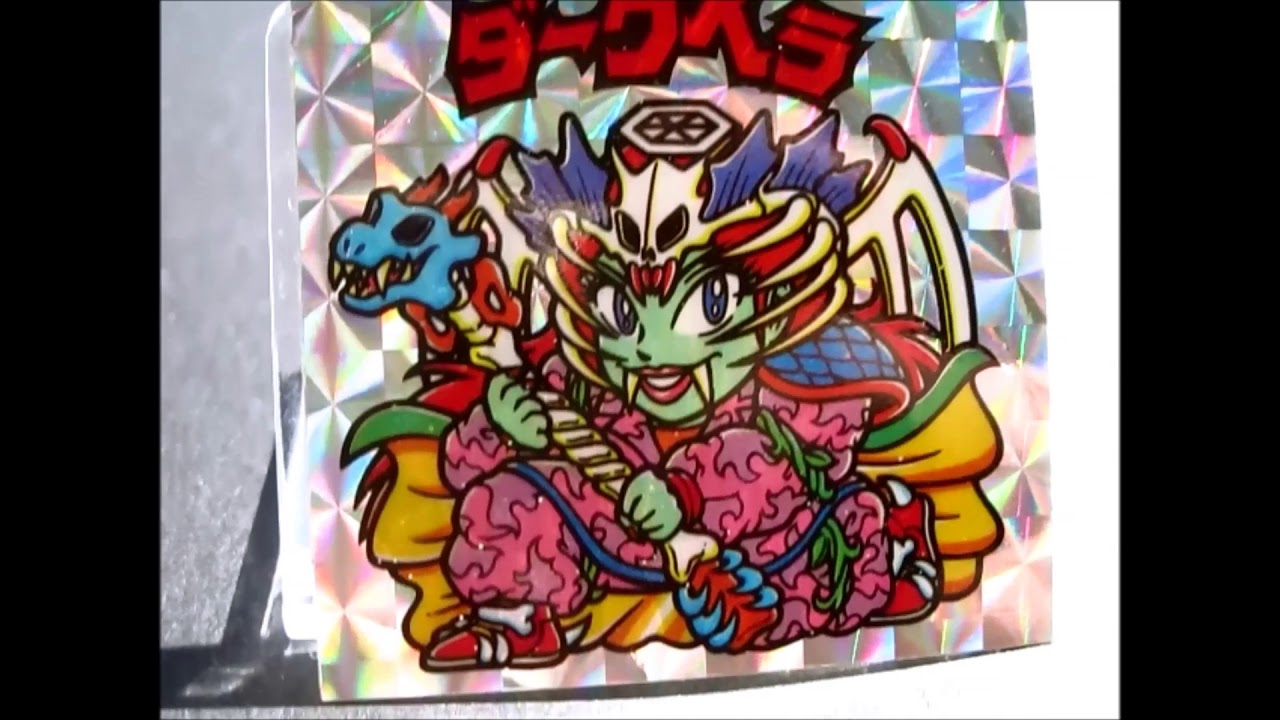 ダークヘラ　アイス版　旧ビックリマン