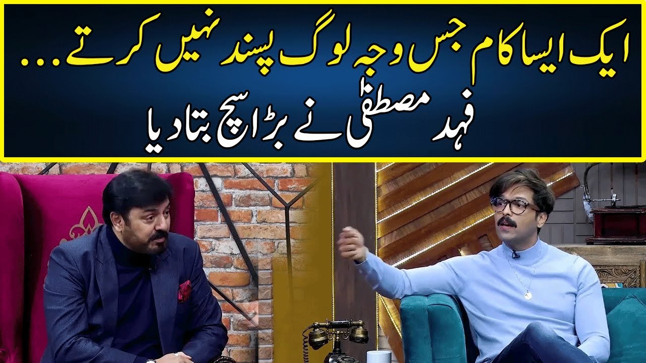 Fahad Mustafa Revealed Big Secrets | G Sarkar With Nauman Ijaz | Neo | JQ2P