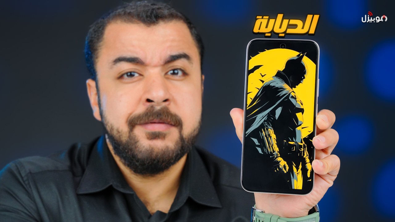 الموبايل الدبابة وحش البطارية.. ولكن 🔨