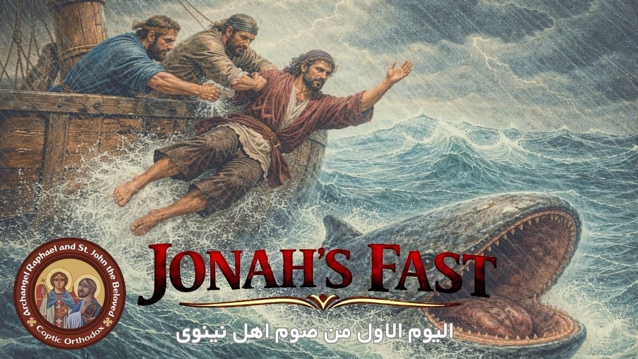 Divine Liturgy (First day of Jonah's Fast) Monday, February 2nd,2026