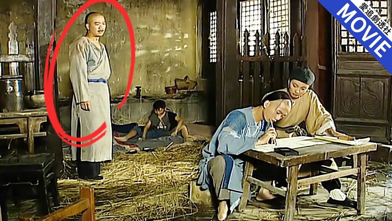 [華語經典]  乞丐寫訴狀告狗官，殊不知幫他代笔的新人就是皇帝，狗官大難臨頭嘍！【康熙微服私訪記】