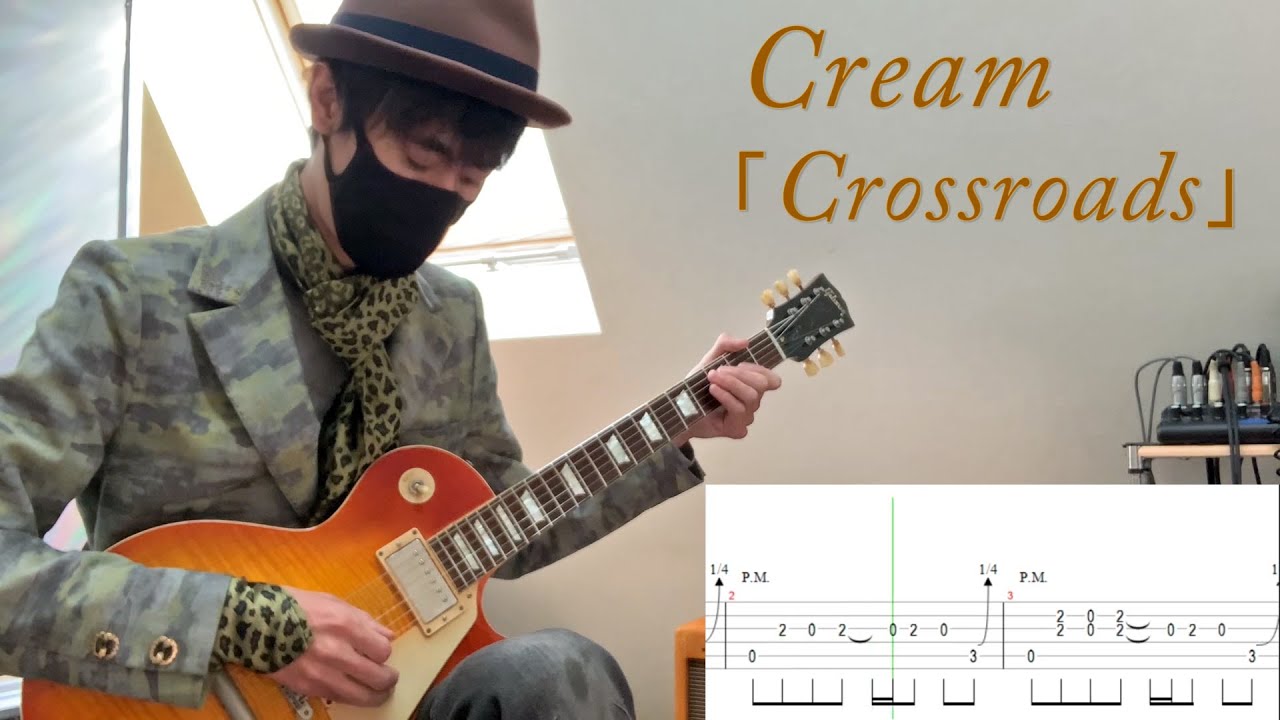 【CROSSROADS - CREAM／クロスロード - クリーム】Guitar Cover & Tab