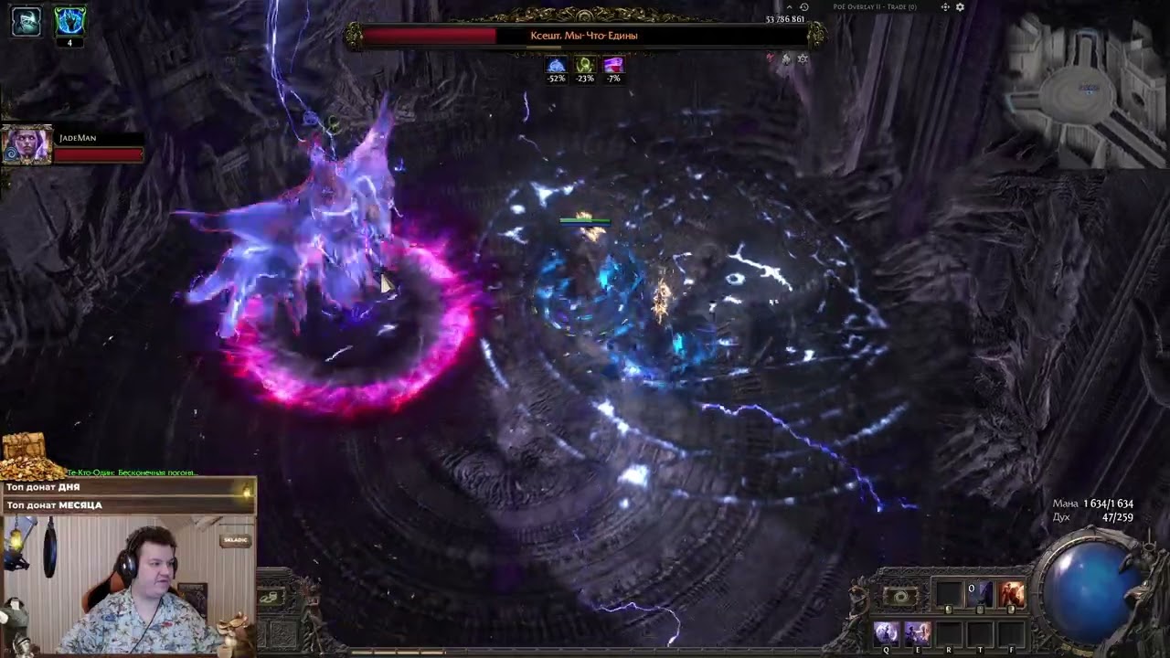 Rarity Aura Bot Poe 2 - Персонаж поддержки! 700+ редкости !! Останавливает время!! Path of exile 2