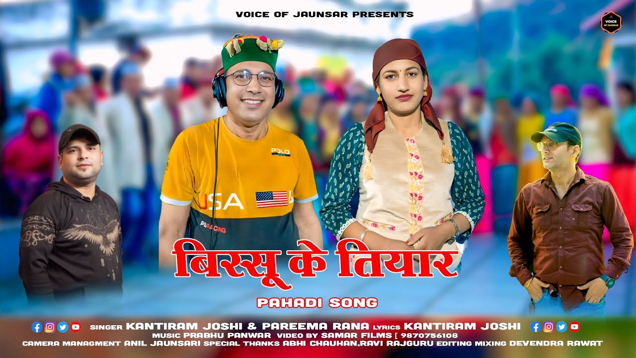 Bissu Ke Tiyaar | Latest Pahadi Song 2025 | By Kantiram Joshi,Pareema Rana