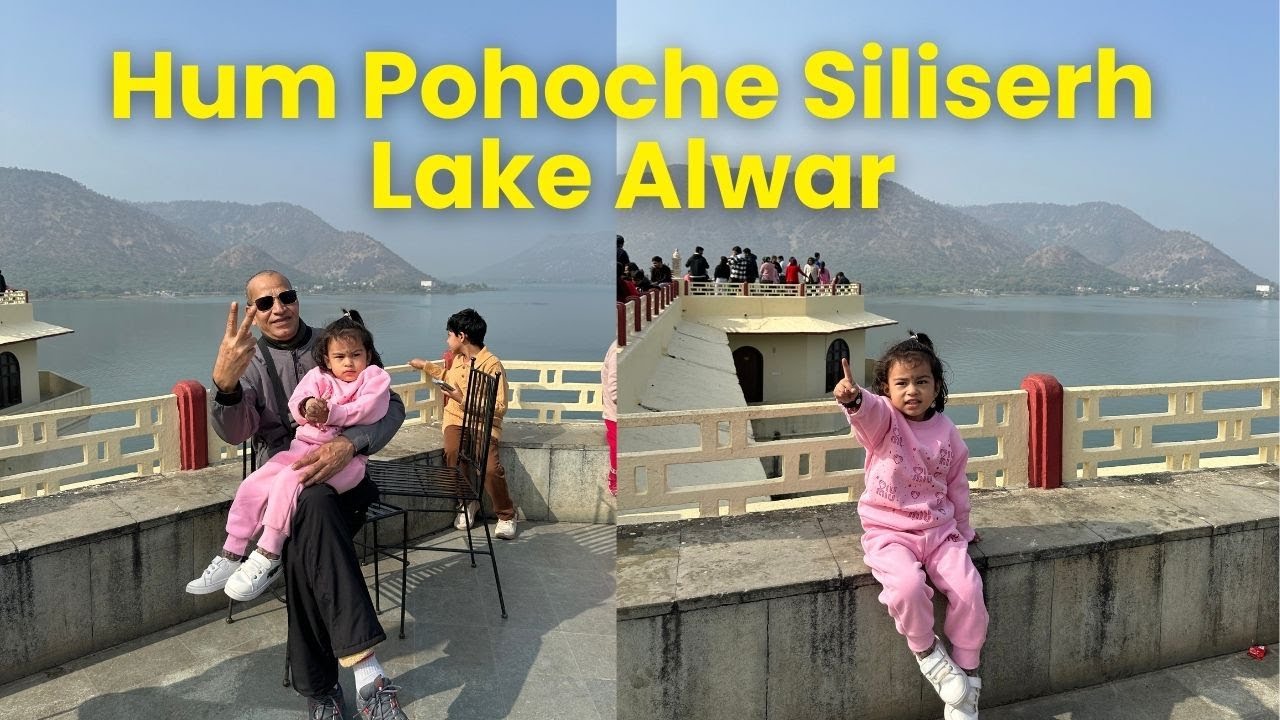 Hum Pohoche Siliserh Lake Alwar | Dekha Siliserh Lake Palace Alwar Rajasthan