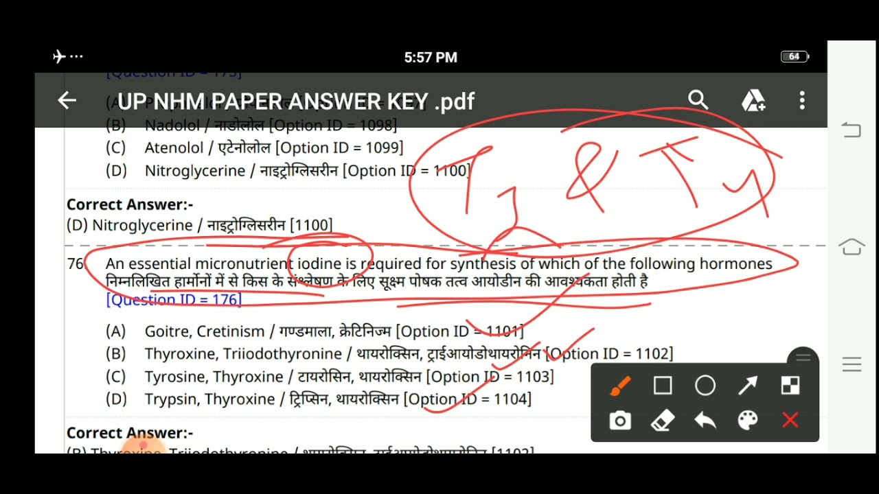 UP CHO paper answer key 2021 || Community health officer Answer Key 2021 || Nursing Challengers.....