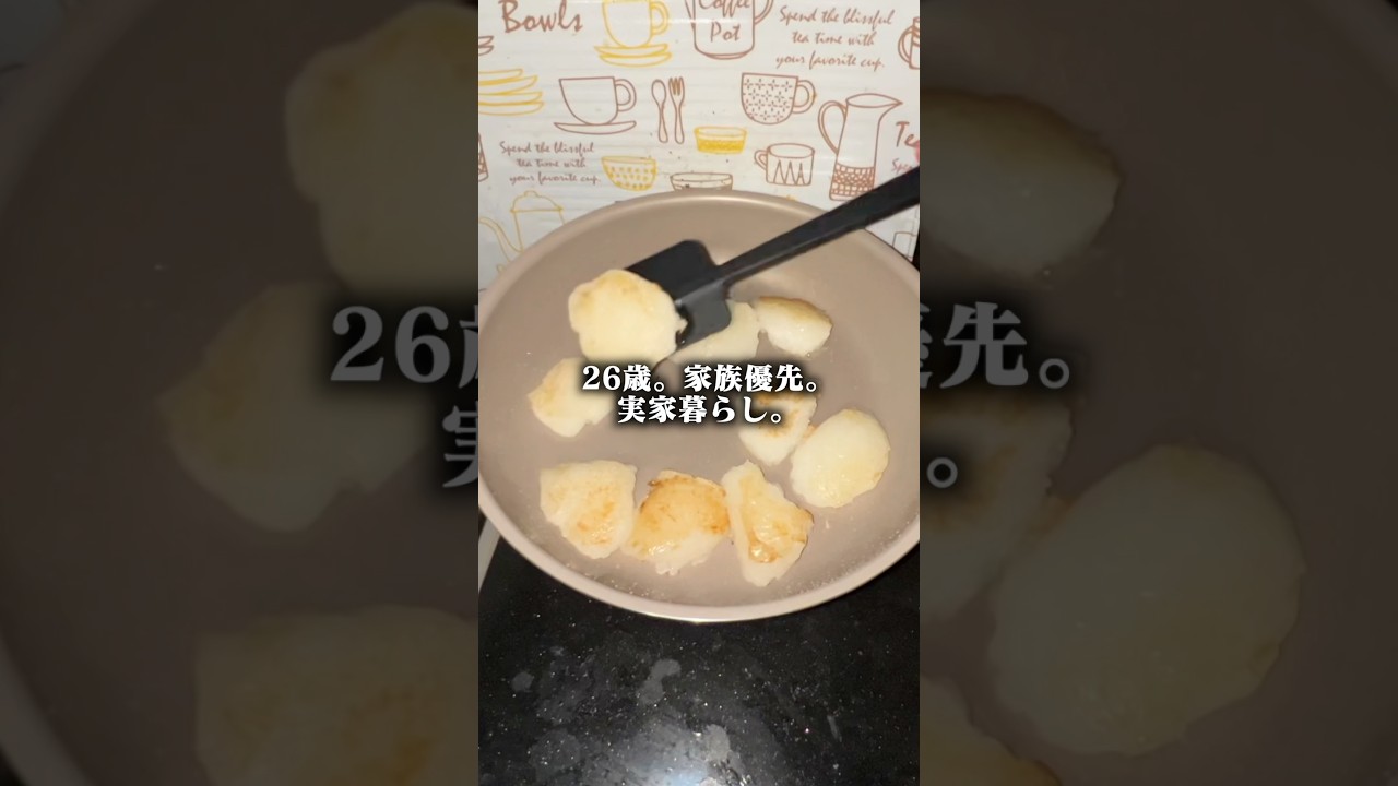 畑の大根で、大根もちに初挑戦。