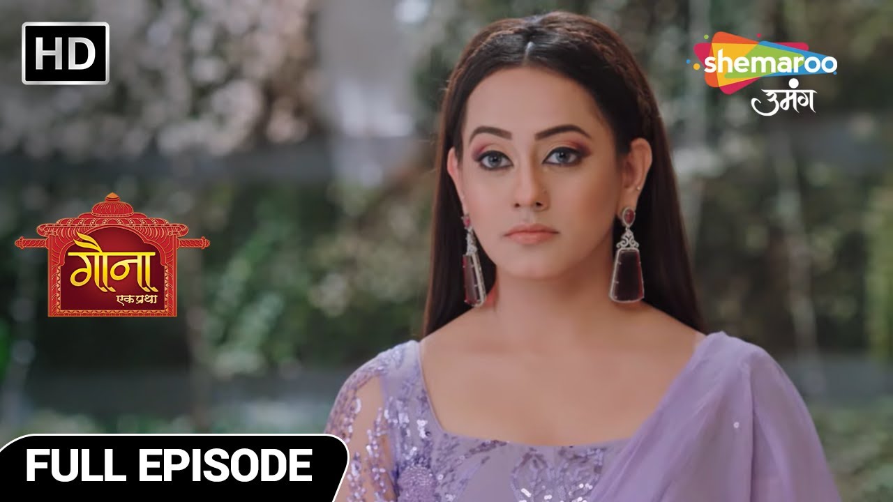 Gauna Ek Pratha Hindi Drama Show | Full Episode | Gayatri Ko Dekh Urvashi Shock | Latest Episode 113