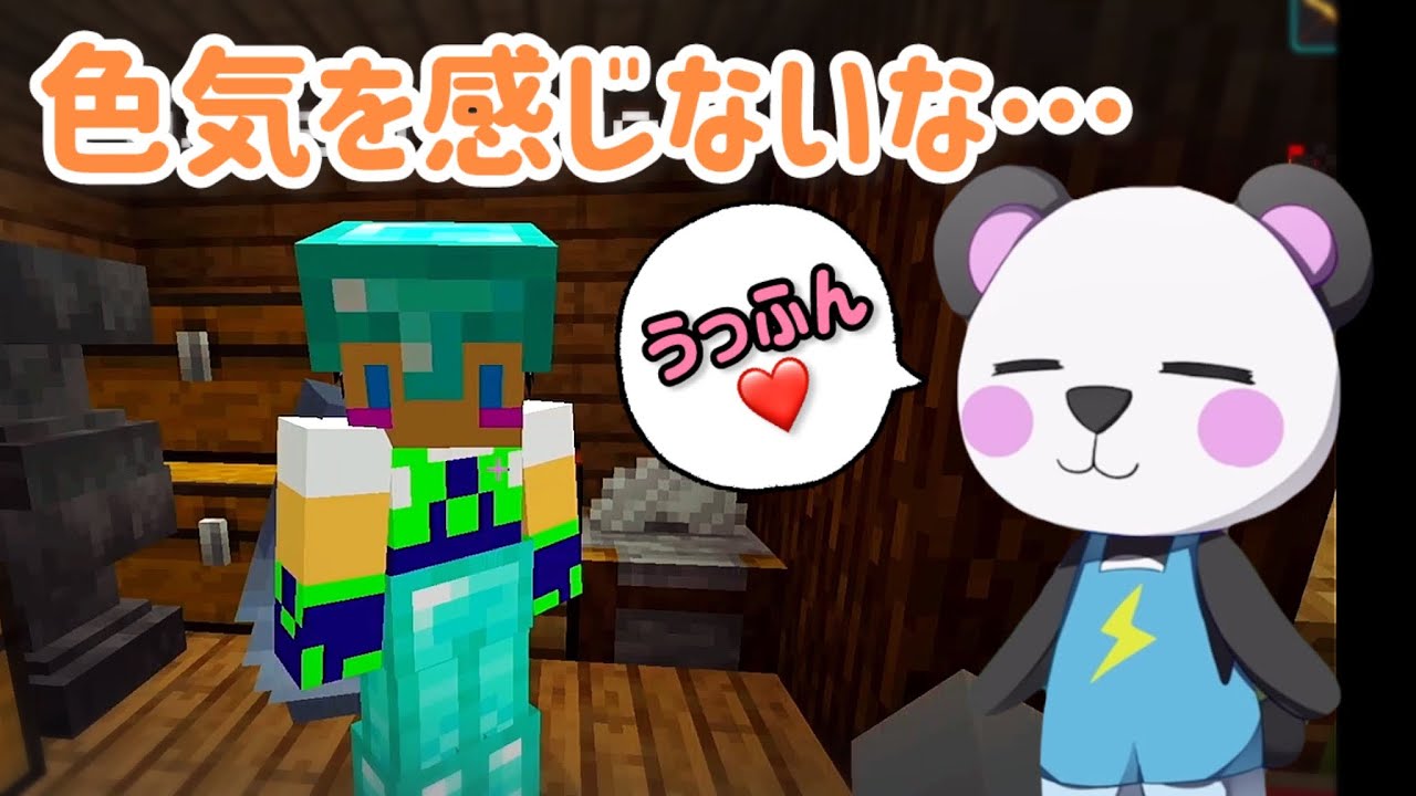 【✂️さかいさんだーちゃん切り抜き】じゃじゃさんと楽しく海底神殿の整地