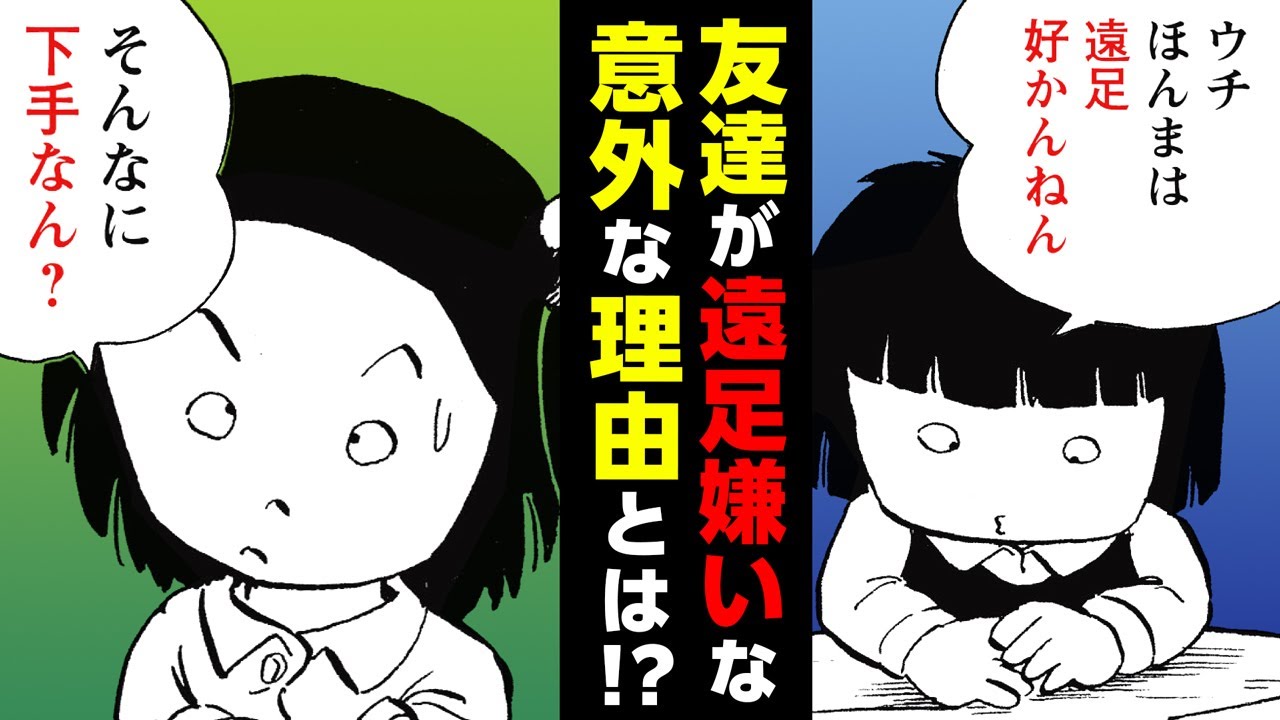 【漫画】ヒラメのカラオケで阿鼻叫喚! 楽しい遠足がまさかの大惨事に『じゃりン子チエ』【69+70話】