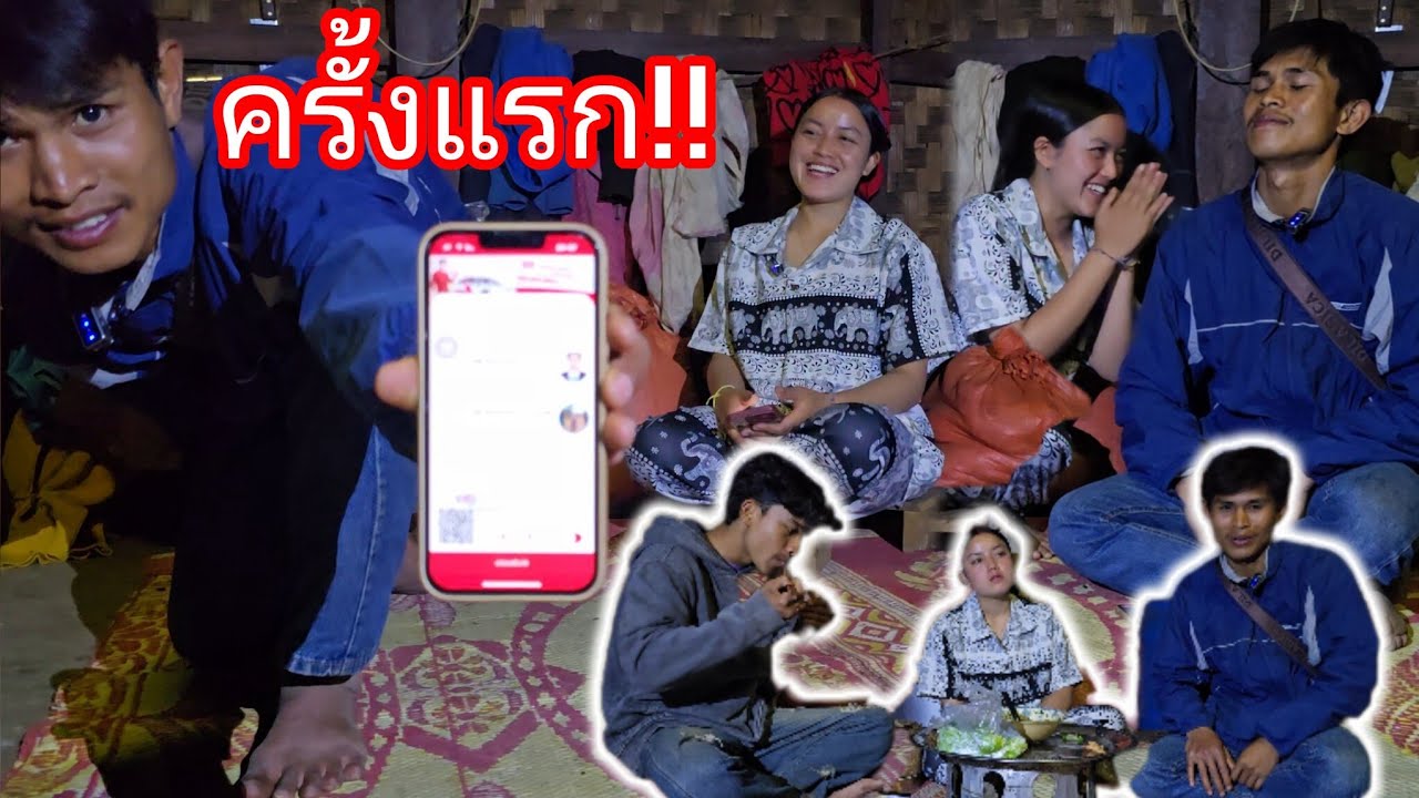แบ่งเงินยูทูปครั้งแรกให้น้องบอง น้องดีใจสุดๆ‼️23 ธันวาคม ค.ศ. 2025