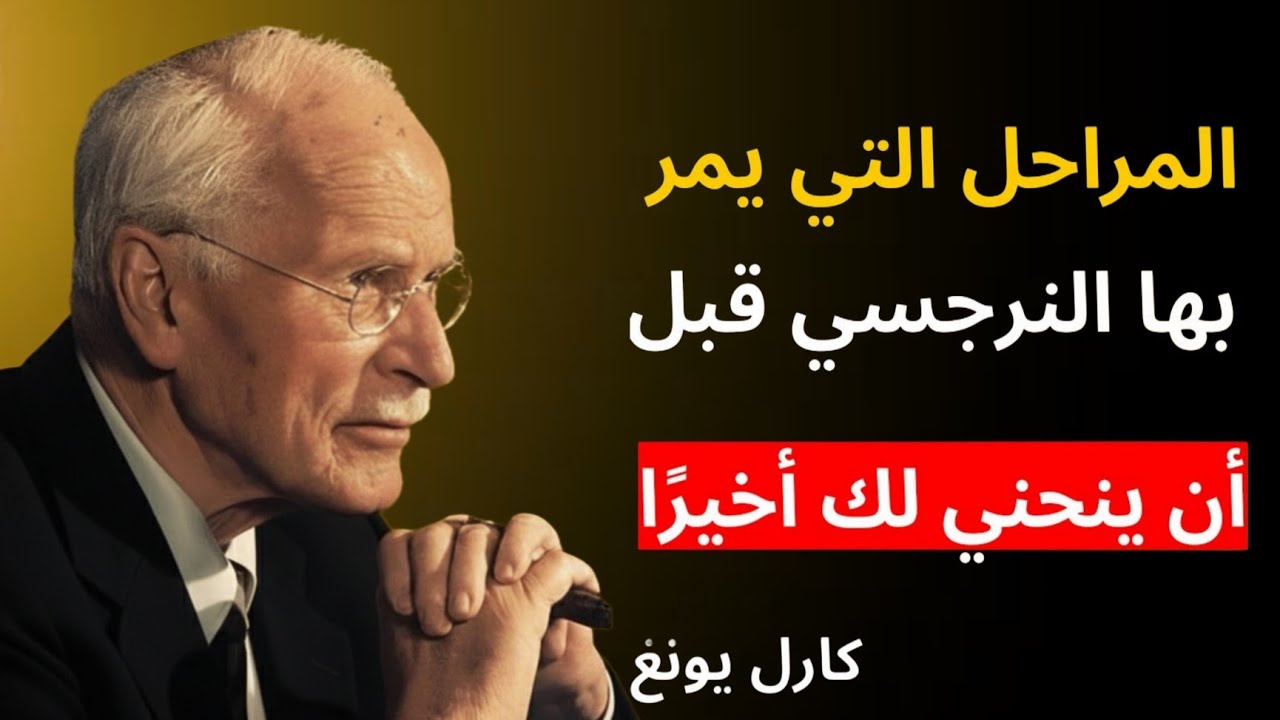 استخدم كلمات مثل: ينكسر – حقيقة صادمة – مراحل خطيرة – يفقد السيطرة – الاعتراف بقيمتك
