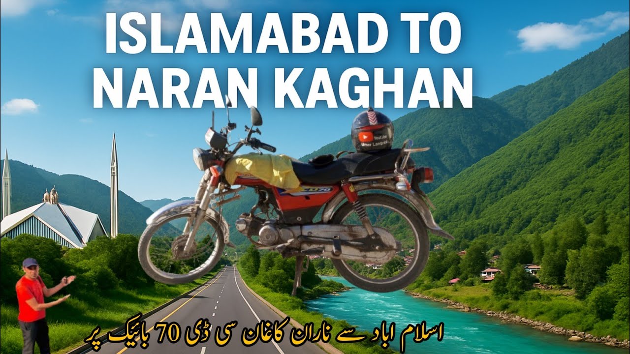 Islamabad to Naran Kaghan on CD 70 Bike tour |Solo bike tour