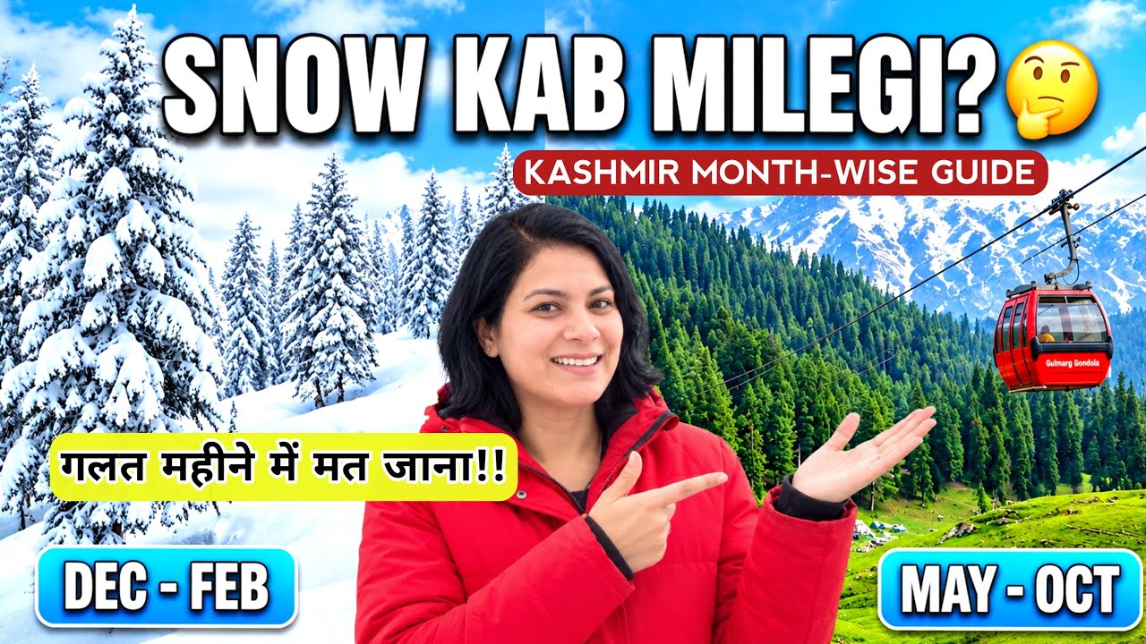 Kashmir mein Snowfall Kab Milegi? | ❄️Reality of Gulmarg | Best Month to Visit Kashmir | #kashmir 