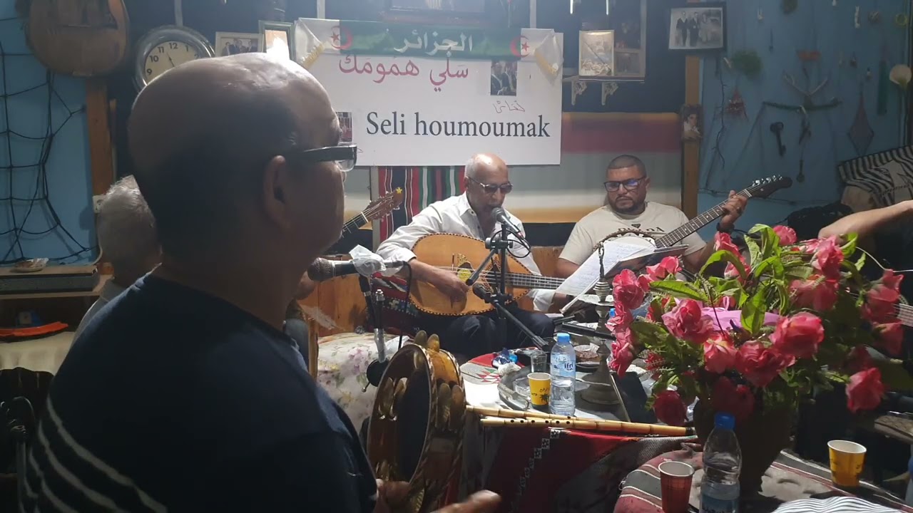 Chiekh Mohamed Mellah a la café seli houmoumak-Saint Eugène-alger le 25/09/2025(2part)