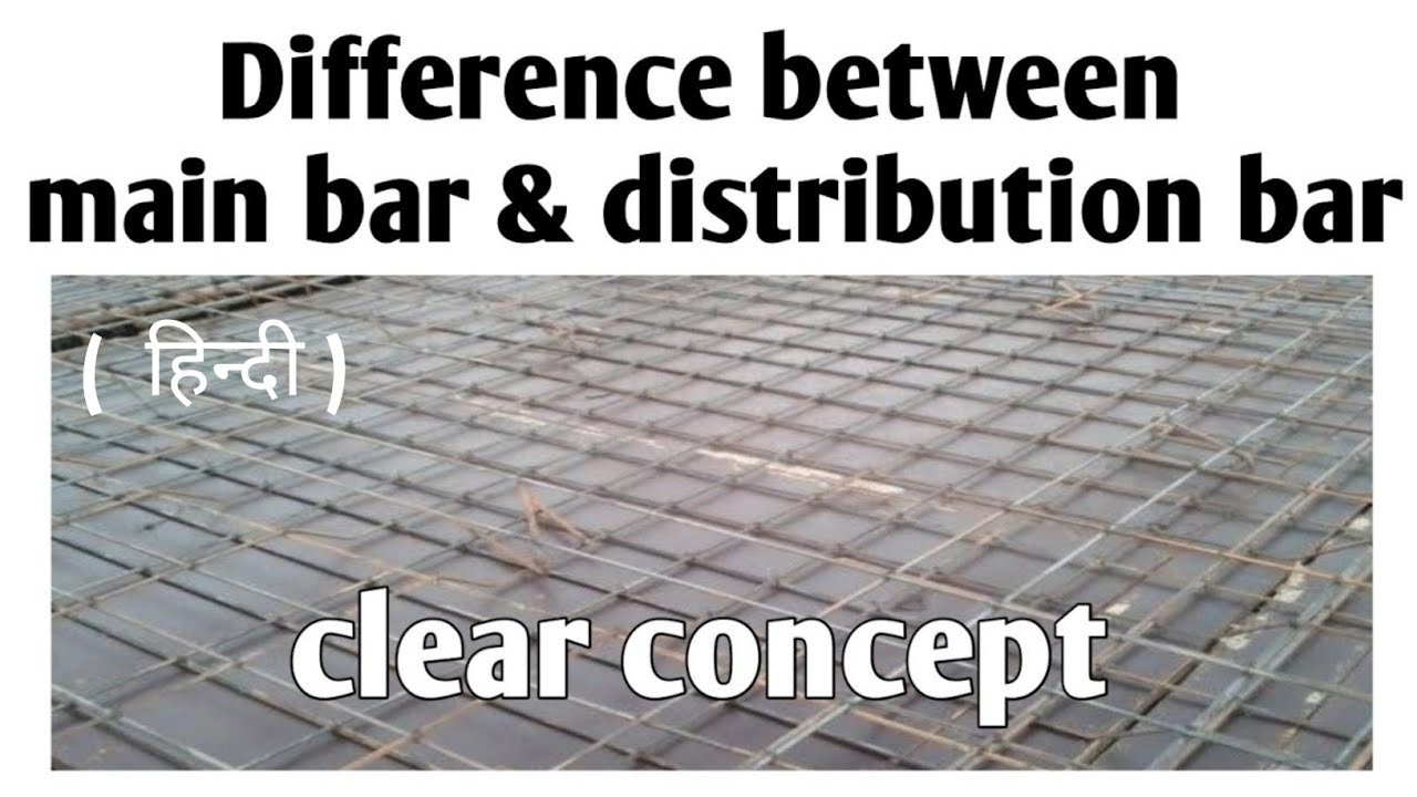Difference between main bar and distribution bar