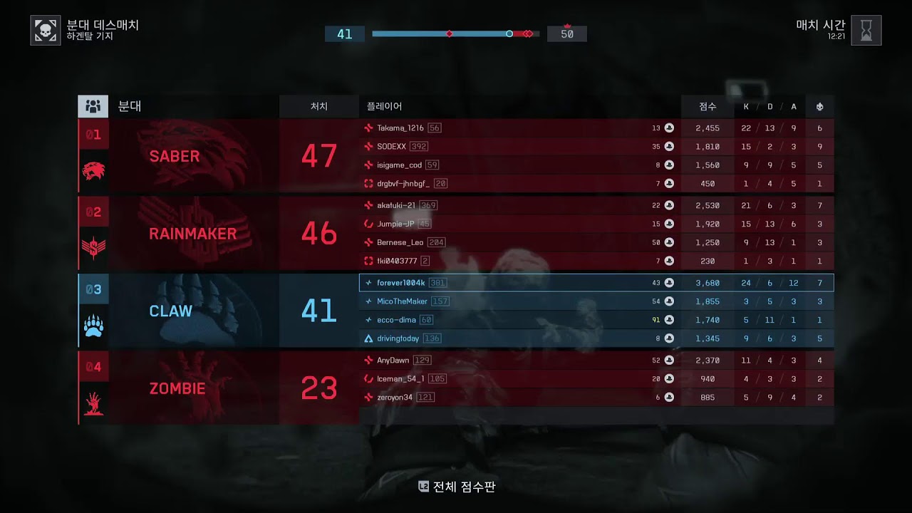 [PS5 Pro] Battlefield 6 (배틀필드 6) Live