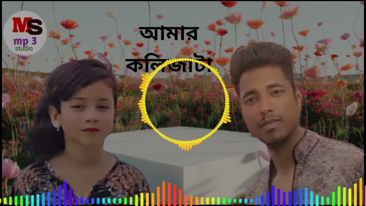amar kolija ta@kamsaiya&hearts;️&hearts;️&hearts;️&hearts;️&hearts;️somaya song