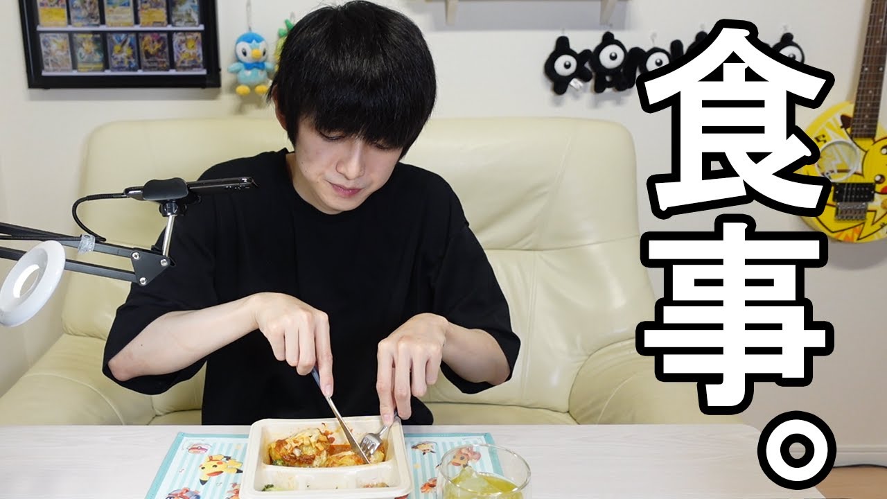 【栄養満点】ちゃんとした食事を摂る本郷奏多