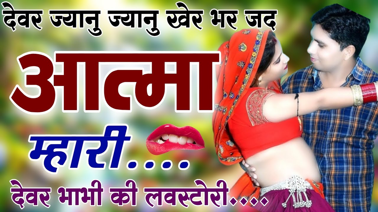 Kanaram thali meena song 2026 || Sukhlal matwas meena geet 2026 || Raju Gomladu Harishing dolan 2026