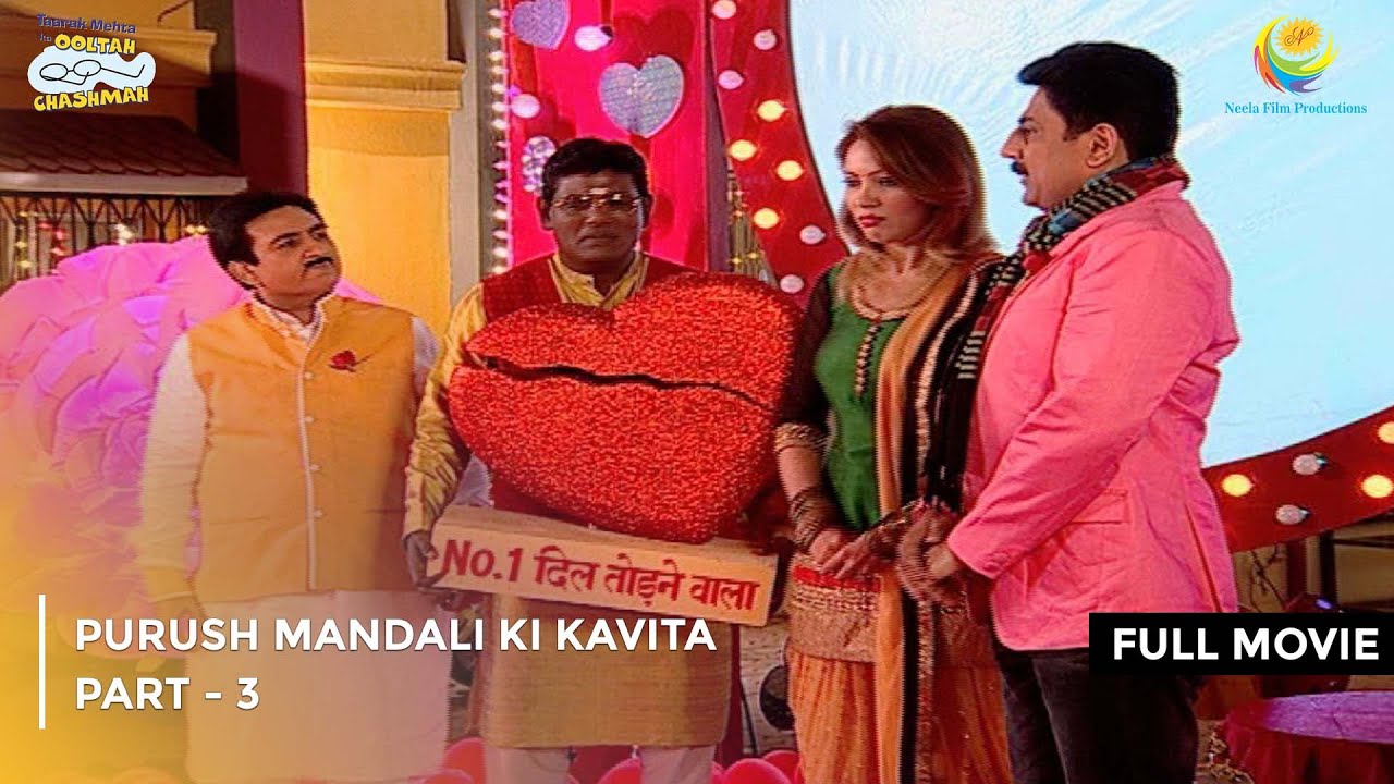 Purush Mandali Ki Kavita | FULL MOVIE | Part 3 | Taarak Mehta Ka Ooltah Chashmah Ep 1606 to 1609