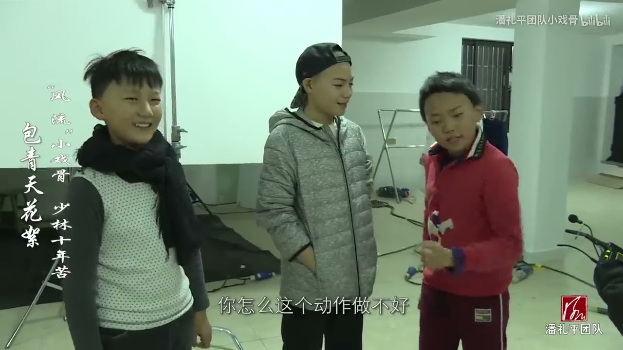 【花絮】“展昭”惨遭“陈世美”强吻 痛诉“我爸爸妈妈姥姥姥爷都没亲过我！”丨小戏骨剧场