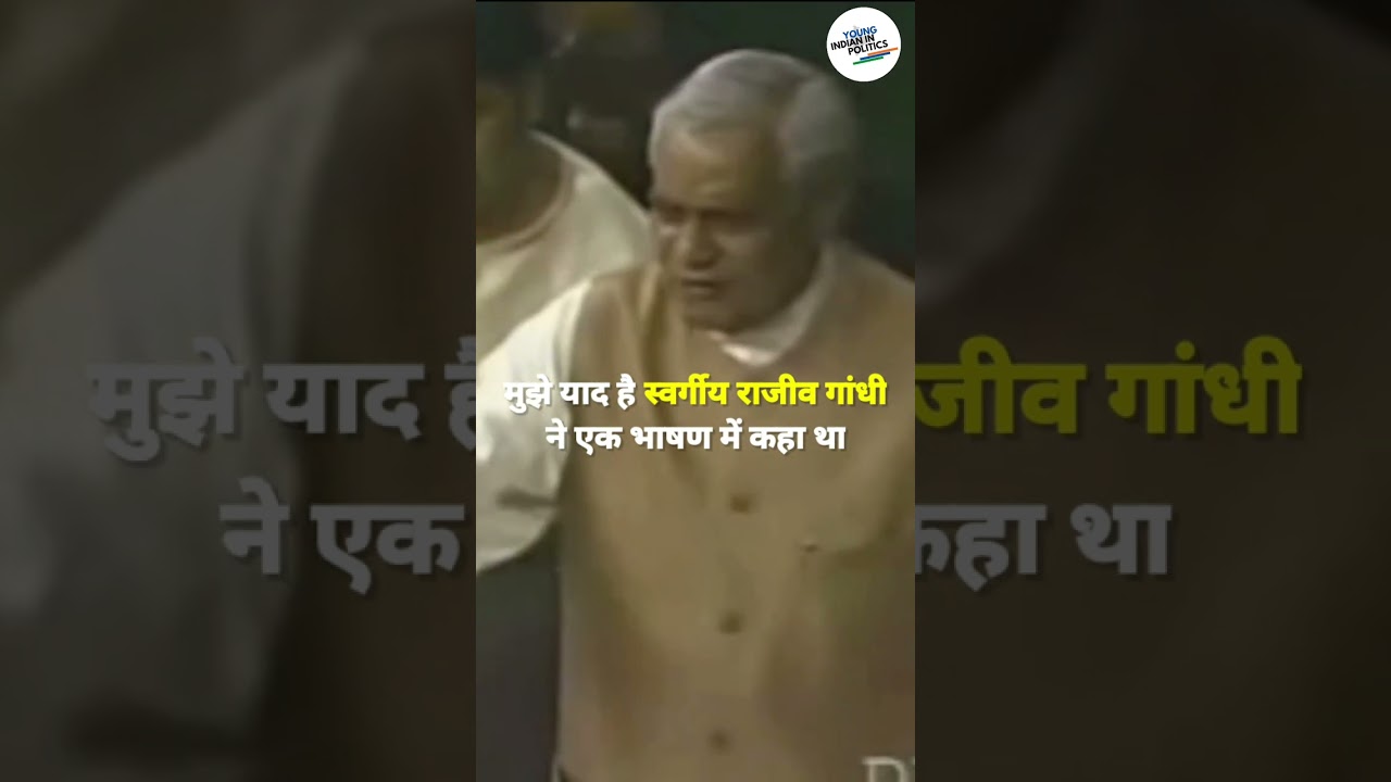 Iconic Speeches, Ft. Atal Bihari Vajpayee.