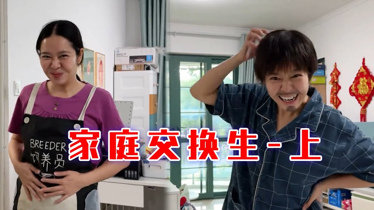 当别人家孩子几天试试看！【林呱呱爱喝奶茶】#我是林呱呱