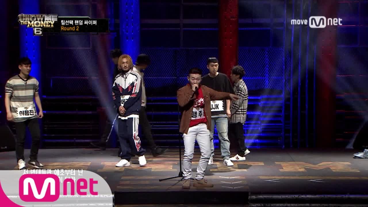 show me the money6 [풀버전] 슬리피, 행주, JJK, 자메즈, 해쉬스완, 블랙나인, 이용진 @ 랜덤 싸이퍼 2R full ver. 170728 EP.5