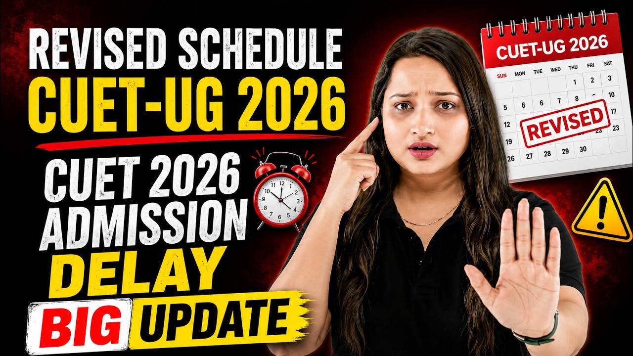 🔥 CUET UG 2026 BIG UPDATE: Exam Dates Revised Again 😱 | Admissions Delayed? Full NTA Update!