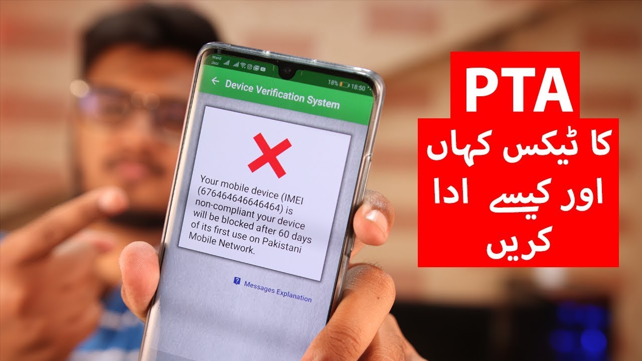 How To Pay Tax For PTA Mobile Registration For Blocked/Imported Devices.