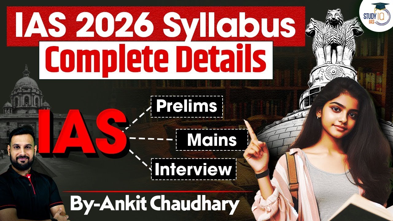 UPSC Syllabus 2026 | Detailed Guide for IAS Aspirants