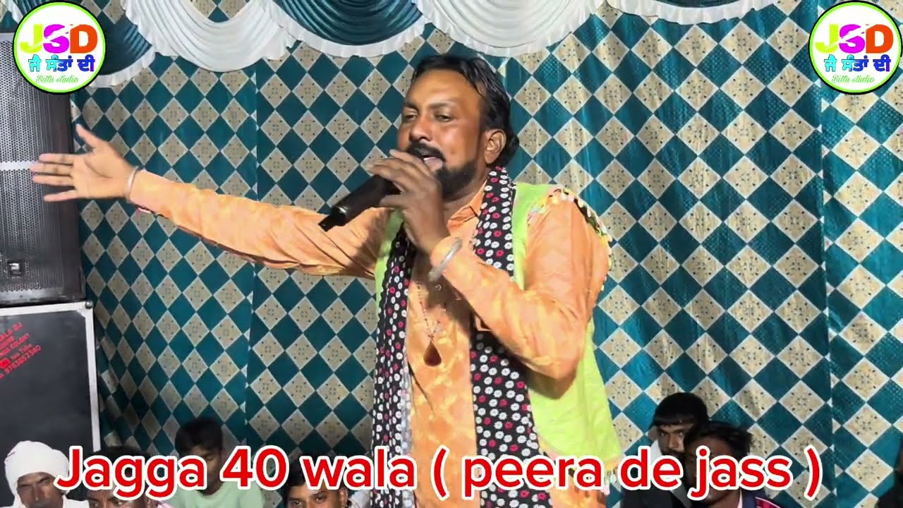 ਨਿੱਕੀ ਉਮਰ ਫਕੀਰੀ ਗਾਲ ਪਾ ਲੀ ਮ ਸੀ ਅਨਭੋਲ ਫੱਕਰਾ Jagga 40 wala ( peera de jass )