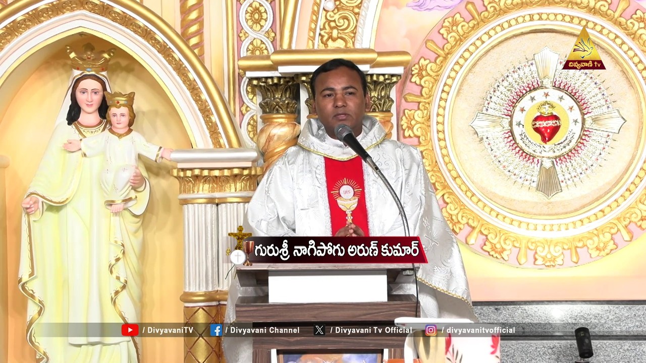 HOLY MASS | గురుశ్రీ. నాగిపోగు అరుణ్ కుమార్ | లూర్ధుమాత మహోత్సవం | 6AM | 11 FEB 26 | DIVYAVANI TV