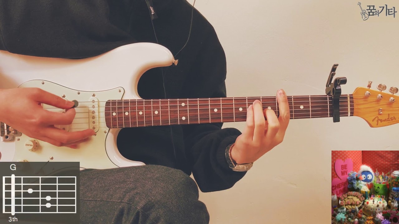[꿈의기타] Summer Salt - One Last Time Guitar Cover 기타 커버 TAB Chords 타브 코드 기타 악보