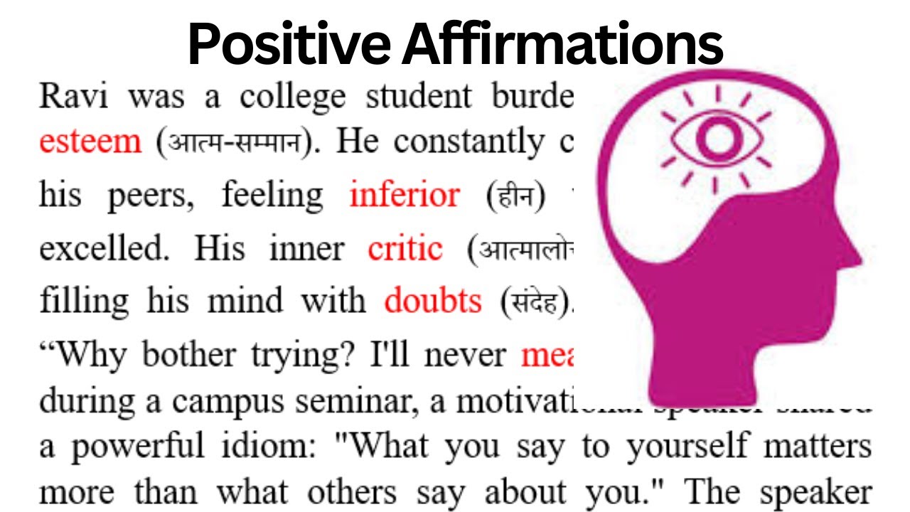 Positive Affirmations | Motivational Story |Passage Reading | English Moral Story |Paragraph Reading
