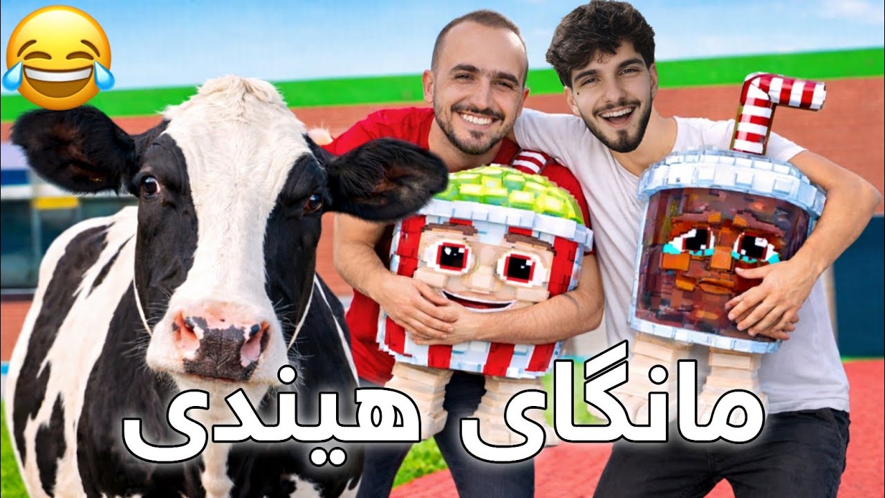 Steal A Brainrots Roblox - لە ئیڤێنتەکەی دوێنێ شەوا مانگای هیندی تیابو هەر مردین🤣