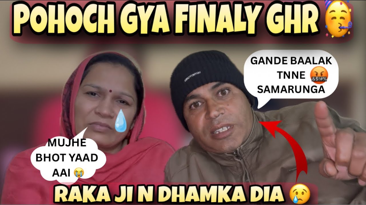 GHR POHOCH KR AISA DRISHY DEKH KR HUA MANN KHUSH 🤩