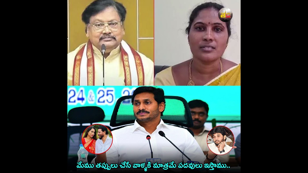 MLCలుగా వర్ల రామయ్య, రమాదేవి.. | varla ramayya| #telugusena