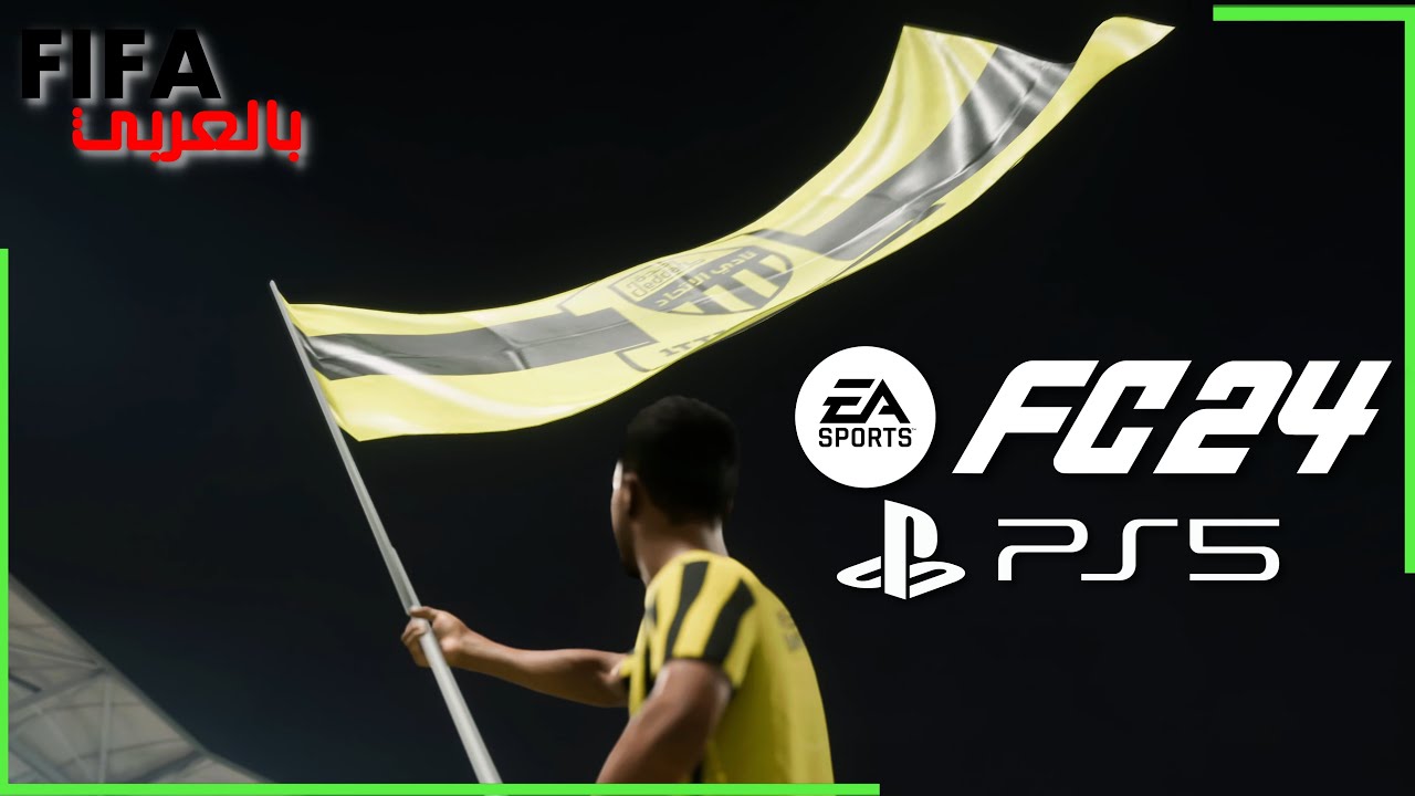 فيفا 24 | ريال مدريد ضد نادي الاتحاد - بلاي ستيشن 5 | EA  FC 24 GAMEPLAY ARABIC COMMENTARY