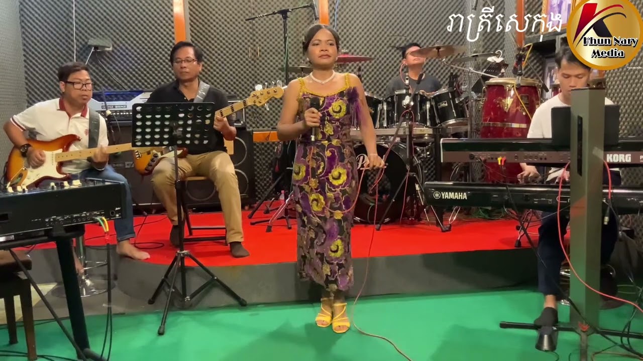 #រាត្រីសេកុង  សំនៀងដើម អ្នកស្រី ហួយ មាស  បកស្រាយដោយ អ្នកនាង ឡាយ មាលា