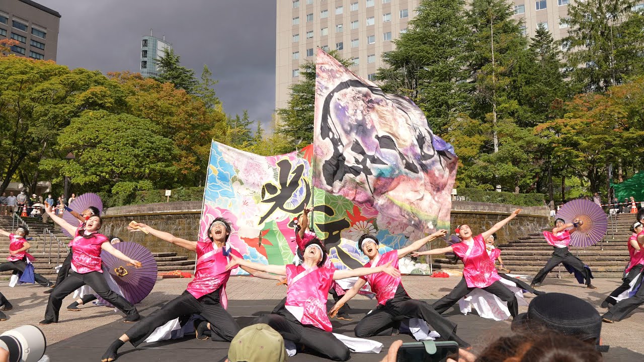 公立千歳科学技術大学「光一天」 📍みちのくYOSAKOIまつり (勾当台公園) 2023-10-07T14:24