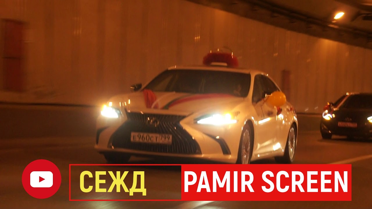 ПОЁТ АКНАЗАР А СВАДЕБНЫЙ КОРТЕЖ ГУЛЯЕТ ПО МОСКВЕ