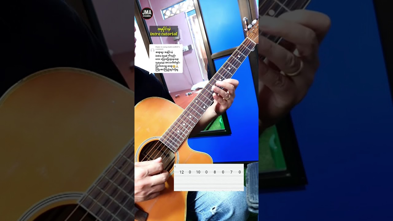 ဇော်ဝင်းထွဋ် အနှိုင်းမဲ့ လက်ခတ် intro guitar tutorial slow lesson strumming and tab note  🎶 🎵