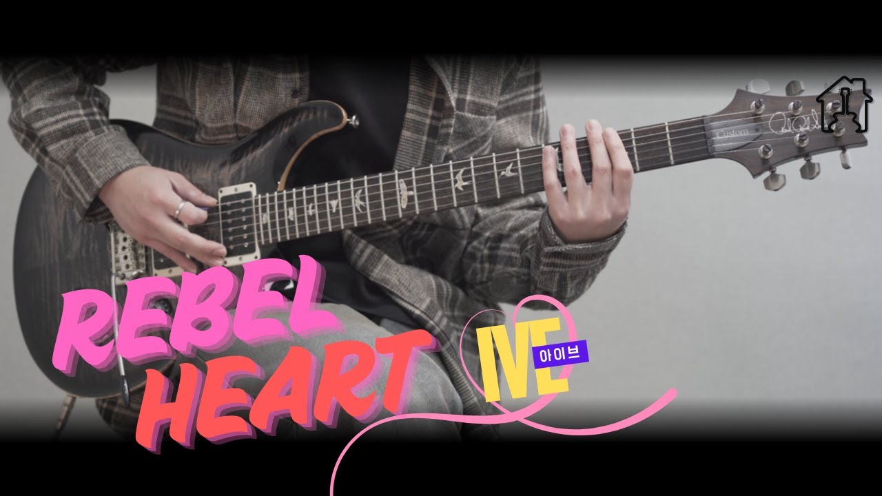 REBEL HEART - IVE (아이브) [TAB악보 Electric Guitar Cover]
