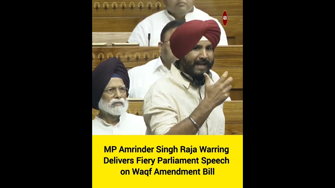 #watch : MP Amrinder Singh Raja Warring Delivers Fiery Parliament Speech on Waqf Amendment Bill