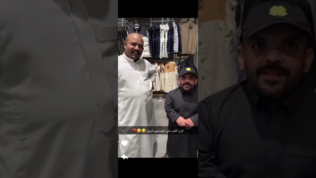 لعبة في أعصاب سمعه وحسون 😂😂😱 شاهد